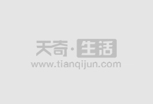 长春炒股配资：助力投资者掘金股市
